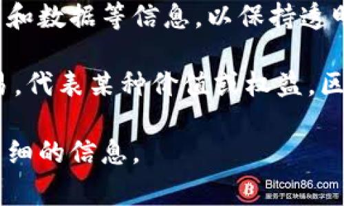 是的，Tokenim属于区块链领域。区块链技术是一种去中心化的分布式账本技术，它被用于记录交易、资产和数据等信息，以保持透明性和安全性。Tokenim作为一种区块链项目，通常涉及数字资产的创建、管理和交易。

在区块链生态系统中，Tokenim可能用于创建基于特定协议的代币，这些代币可以在区块链上流通和交易，代表某种价值或权益。区块链为这种代币提供了一个开放、安全且不可篡改的环境，使得用户能够在没有中介的情况下进行交易。

如果您想了解更多关于Tokenim的具体内容，比如其功能、用例或发展前景，请告诉我，我会为您提供更详细的信息。