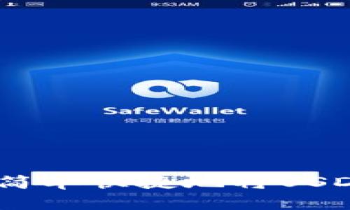 TP钱包如何简单快捷地将USDT兑换为HT？