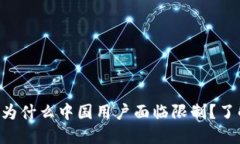 Tokenim 2.0 钱包：为什么中