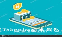 体验革新：如何安全下载