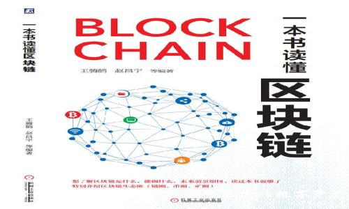 新手指南：轻松掌握TokenIM 2.0，开启你的数字资产管理之旅