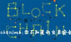 “解密以太坊钱包Tokenim