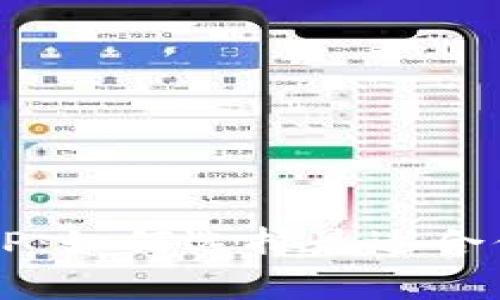 探索比特币钱包APP：如何选择最适合你的虚拟资产管家？