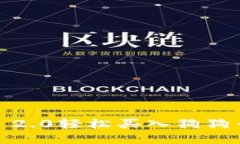 如何通过Tokenim 2.0轻松买入