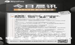 如何安全存储比特币？揭