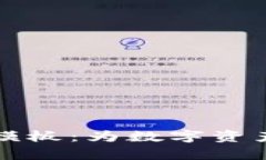 区块链钱包合作协议模板