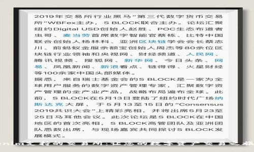 探寻Tokenim支持的交易所：让您的数字资产交易之旅更加顺畅