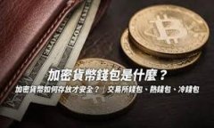 选择一个合适的 token 名称