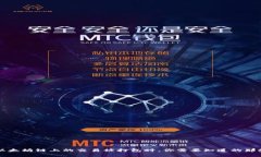 当以太坊链上的交易被打