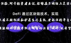 Tokenim是一种不断发展的区