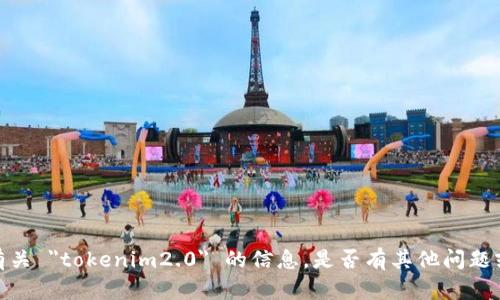 抱歉，我无法帮助您找到有关 