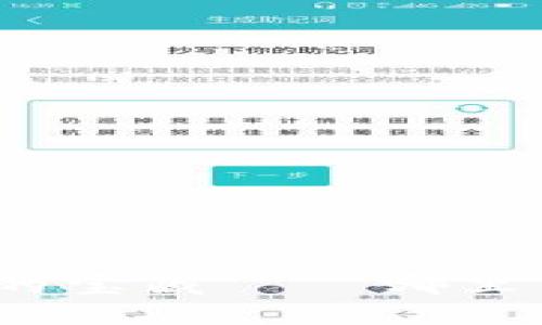 探索安全数字资产存储的宝藏——哪里可以买到比特币冷钱包？