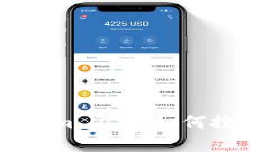 轻松上手：TokenIm 2.0 如何搜索和添加合约！