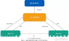 2023年Tokenim最新免费领币攻