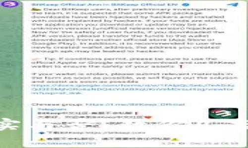 如何识别Token的真实与否？教你几招轻松验证Token真假