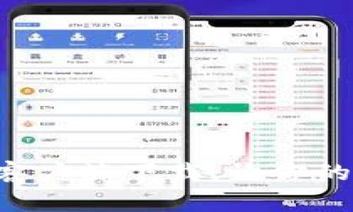 掌握比特币钱包与客户端下载：让你的加密资产安全无忧！