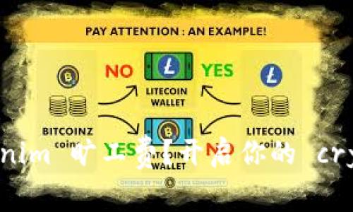 如何设置 Tokenim 旷工费？开启你的 crypto 挖矿之旅！