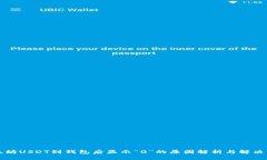 以太坊USDT到钱包后显示“