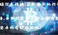 xiaoti如何激活Tokenim钱包：