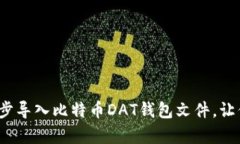 简单易懂！如何一步步导