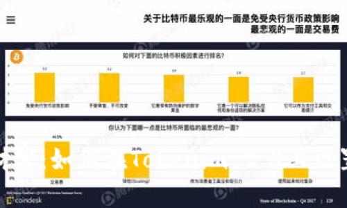 保护你的财富：如何在Tokenim 2.0上设置指纹密码