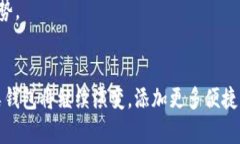 区块链管理钱包：全面了