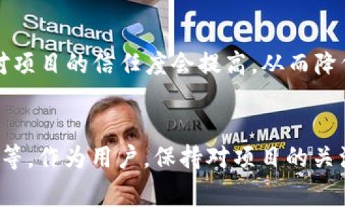 关于“tokenim会不会被冻结”这个问题，首先需要明确的是“tokenim”是一个特定的加密货币项目或平台。冻结措施通常与该项目的合规性、用户行为以及市场环境等因素密切相关。以下是一些关键因素，可能影响tokenim或其它加密资产是否会被冻结：

合规性问题
许多加密货币项目在国际上受到法律和监管的约束。如果tokenim未能遵循相关法律法规，例如反洗钱（AML）或了解你的客户（KYC）规定，监管机构可能会采取措施冻结该币种或其交易。保持合规性是确保项目持续运作的基础。

用户行为
在加密货币交易中，如果发现用户存在恶意行为，如欺诈、市场操控或洗钱活动，相关平台可能会依据用户协议采取冻结行动，以保护其他用户的利益。合理和合规的交易行为是防止资产被冻结的重要手段。

平台方的风险控制
tokenim所在的平台可能会实施风险控制措施，以保障整个平台的安全。如果检测到异常交易或风险，平台运营方可能会主动冻结相关账户或资产，以进行调查并防止潜在损失。

市场波动与流动性
如果市场出现大幅波动，某些项目可能会被迫采取措施，来维持市场稳定。在这种情况下，交易可能会被停止，甚至部分资产可能会被暂时冻结，以防止异常操作或市场崩溃。市场环境的变化，亦会对tokenim的流动性和交易状态产生影响。

透明度和沟通
项目方的透明度与与社区的沟通也是非常重要的。如果tokenim团队能够给予用户清晰的信息和及时的更新，那么用户对项目的信任度会提高，从而降低用户主动撤资或冻结资产的风险。当信息流通顺畅时，用户更有可能保持对项目的信心。

总结
综上所述，tokenim是否会被冻结并没有简单的答案。它取决于多种因素，包括合规性、用户行为、平台方的措施、市场环境等。作为用户，保持对项目的关注，时刻了解相关信息是非常重要的。只有在与项目方保持紧密联系并了解市场动向的情况下，才能更好地应对潜在风险。