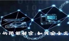 钱包里的以太坊转PT币的限