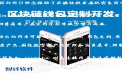 链银（ChainSilver）与 Toke