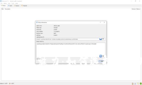 探索COSMOS区块链钱包的魅力：如何选择和使用你的数字资产宝库