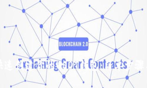 如何快速创建你的USDT钱包：简单步骤与技巧