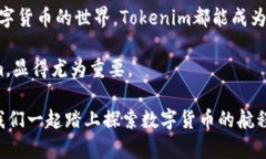  由于你提到“tokenim安卓版