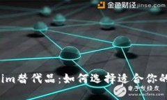 寻找Tokenim替代品：如何选