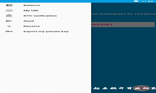 Tokenim 2.0无法存入LTC？一起来揭开背后的真相！
