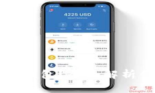 如何安全地创建区块链钱包？全面解析创建界面的每一个细节