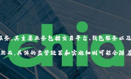 Tokenim 是一个源自于土耳其的金融科技公司，专注于提供加密货币和区块链技术相关服务。其主要业务包括交易平台、钱包服务以及为区块链项目提供咨询。由于其总部设在土耳其，因此受土耳其相关金融监管机构的监管。

近年来，随着加密货币市场的不断增长，土耳其也在逐步完善其针对加密货币的法律框架。然而，具体的监管政策和实施细则可能会随着市场的发展而变化。

如果你对Tokenim及其在土耳其的监管环境有更多具体问题，欢迎进一步询问！