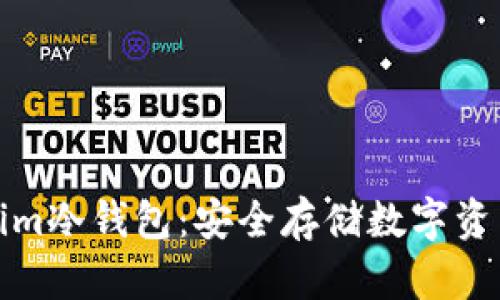 揭秘Tokenim冷钱包：安全存储数字资产的新选择