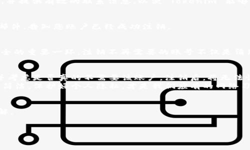 注意：以下内容是关于如何注销某个特定平台的账号。请确保在进行任何网络操作之前备份您的数据。具体步骤可能因平台而异，请参考官方指南以获得最新信息。

注销 Tokenim 账号的详细步骤

为何选择注销 Tokenim 账号？
在现代社会，网络服务已经成为人们生活的重要组成部分。在各种网站和应用之间，我们常常会因为不同的原因而注册账户。然而，随着时间的推移，您可能会发现某些账号变得不再需要。对于许多用户来说，注销账号的原因可能包括隐私保护、减少网络负担或是简化在线生活。

Tokenim 账号的特性
Tokenim 是一个虚拟货币钱包，具备存储和管理各种加密资产的功能。为了确保用户的安全和隐私，Tokenim 提供了一系列管理账户的功能。但在某些情况下，用户可能由于个人原因选择注销账号，比如对平台的使用感到不满，或者觉得使用其他平台更加便捷。

注销 Tokenim 账号的准备工作
在决定注销 Tokenim 账号之前，请考虑以下几个因素。第一，请确保您已经转移或妥善保管了所有在 Tokenim 账号中的虚拟货币或资产。一旦账号被注销，您将无法再次访问这些资产并且可能会面临损失。
其次，注销账号意味着您将失去所有与该账户相关的数据，包括交易记录、联系人信息等。因此，在做出决定前，请仔细权衡是否真的不再需要使用该平台。

步骤一：访问 Tokenim 官网
首先，打开您的浏览器，访问 Tokenim 的官方网站。在页面的首页，您需要找到并点击 “登录” 按钮，输入您的用户名和密码，完成身份验证。这一步骤保证您能够安全地访问自己的账户。

步骤二：进入账户设置
成功登录后，前往账户设置。在个人信息或安全设置选项中，您可能会找到与账户相关的管理选项。务必仔细查看每一个设置，确保没有遗漏。

步骤三：查找注销选项
在管理账户的选项中，通常会有注销账户的选项。如果找不到，请检查设置页面的底部或帮助中心。在某些平台上，注销选项可能不是很显眼，需要用户主动查找。

步骤四：确认注销
点击注销账户后，平台会要求您进行确认。这是为了保护用户的权益，避免误操作。在此环节，您可能需要输入密码或者验证身份，以确认您确实想要注销账户。

步骤五：发送申请
在确认注销后，有些平台会要求您发送注销申请。这通常涉及填写一个表格，提供一些必要的信息。请确保填写准确，并提供有效的联系信息，以便 Tokenim 能够与您沟通任何问题。

步骤六：等待处理
提交注销申请后，请耐心等待。一般情况下，Tokenim 会在一定时间内处理您的请求。一旦完成，您将收到一封确认邮件，告知您账户已经成功注销。

为什么注销 Tokenim 账号值得考虑？
许多人可能会对注销账号犹豫不决，因为这意味着对过去的某种放弃。然而，简化数字生活、保护隐私是当今网络安全的重要一环。注销不再需要的账号不仅是清理网络的好方法，也能减少不必要的信息泄露风险。

总结与建议
注销 Tokenim 账号的过程虽然简单，但却是一个值得深思的决定。确保您在注销之前仔细检查所有资产和数据，并考虑是否真的不需要该账户。注销后，将无法恢复，确认无误后再进行操作。
如果你正在考虑注销 Tokenim 账号，记得第一步是将重要的虚拟货币备份并转移到安全的地方。保持网络生活的简洁，保护好个人隐私，才是我们应有的网络习惯。

相关信息与资源
如需获取 Step-by-step 详细指导，建议访问 Tokenim 的官方网站或相关帮助中心，保持对平台变动的及时了解。

Tokenim, 注销账号, 虚拟货币, 网络安全/guanjianci
注销 Tokenim 账号，告别数字负担与隐私忧虑！