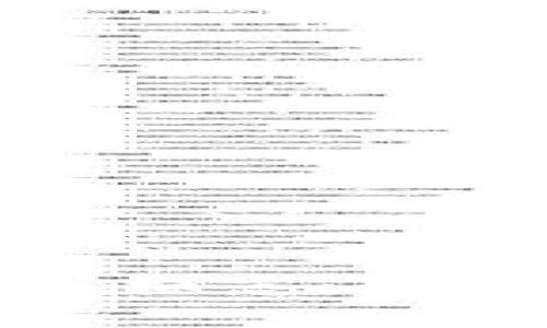 揭秘区块链钱包的真假标志：你绝不能忽视的安全信号