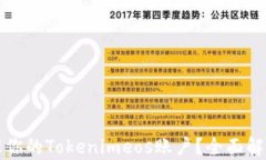 如何安全管理你的Tokenim