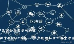 以下是符合您要求的内容