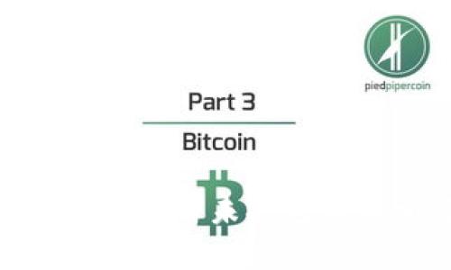 Tokenim 2.0转账显示未打包的真相与解决方法