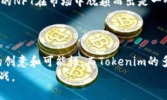   如何在OpenSea上成功使用