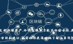   火币钱包：多种USDT存储