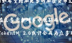   解密苹果TokenIM 2.0：它到