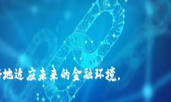 USDT微信钱包是什么意思？