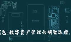 探秘ICC区块链钱包：数字