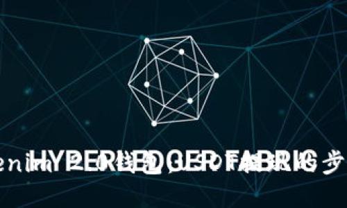 揭秘Tokenim 2.0钱包：USDT提现的步骤与技巧