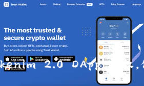 如何安全地清空Tokenim 2.0 DApp 授权，保护您的资产隐私？