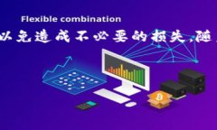 提取SHIB到Tokenim 2.0的过程